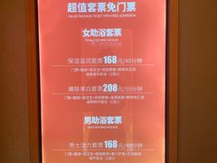 -青水瓦台汤泉(新华店)