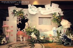 -张仕婚礼·做有温度的婚礼