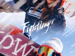 -辽阳弓长岭温泉滑雪场