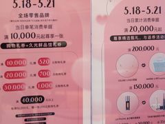 -上海尚嘉中心