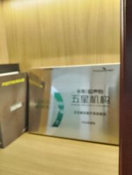 点击看大图 -LIHER北京丽合医疗美容医院