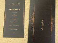 -伯衡55·吉品轩(乌鲁木齐南路店)