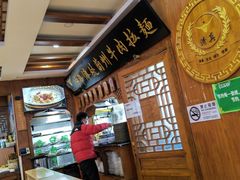 -丝路伊兰·兰州牛肉面(牛街总店)