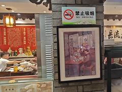 -老厨家(友谊路总店)