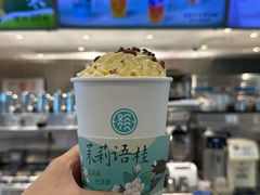 -欢饮(王府井总店)