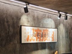 -捡角台湾食堂(宝山店)