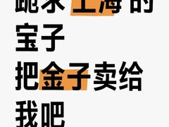 -江奢典汇·名包名表·黄金回收