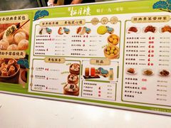 -春风松月楼(七宝万科店)