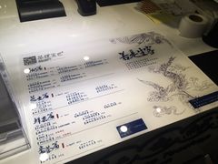 -茶理宜世(东方宝泰店)