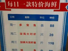 android_upload_pic-旺顺阁海鲜广场(亚运村店)