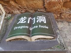 -湖洞水自然风景区