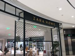 -ZARA HOME(天环广场店)
