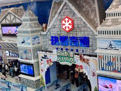 -广州热雪奇迹
