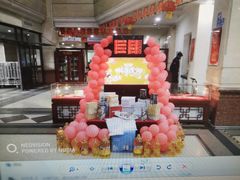 -中国工商银行(哈尔滨市分行)