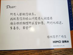 -海马体照相馆(徐州苏宁广场店)