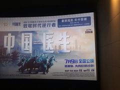 -CGV影城(广州K11店)