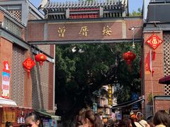 -八婆婆烧仙草(曾厝垵店)