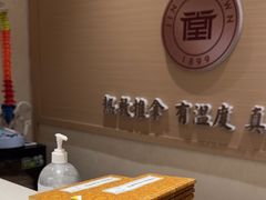 -筋骨堂热敷推拿按摩(翠华路店)