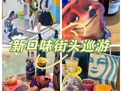 -星巴克(南京弘阳购物中心店)