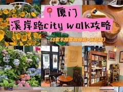 -溪岸路花鸟市场