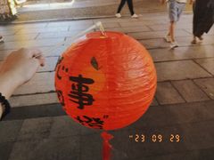 -霸腹烤肉(厦门柚子番店)
