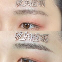 -臣丽纹眉品牌连锁