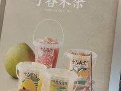 -雾鲜(KKMALL店)
