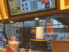 -熊吞·大碗丼烧肉饭(西市场嘉华店)