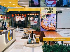 -City1+1城市比萨·意面(摩天活力城店)