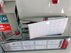 -中国银行(长阳路支行)