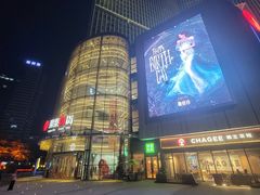 -银泰百货(厦门国贸中心店)