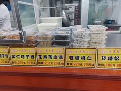 -采芝斋评弹茶馆(观前街店)
