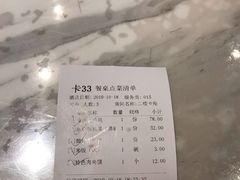 -秦唐一号西安菜馆(钟楼店)