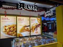 -开心焗·盐焗零食(南京中央商场新街口店)