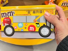 -m豆巧克力世界(上海世茂广场店)