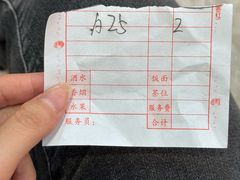 -潮悦牛肉火锅城(水贝店)