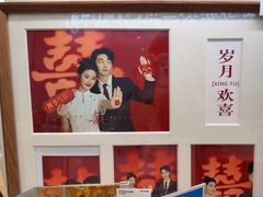 -海马体照相馆(成都来福士广场店)