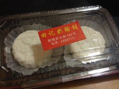 奶饽饽-田记宫廷奶酪