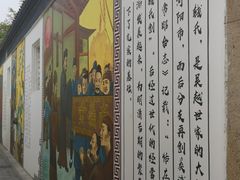 -张家港凤凰山景区恬庄古街