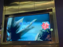 -欢乐迪KTV(南京夫子庙三山街店)