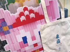 -東盛炭烤自助料理(浦东文峰广场店)