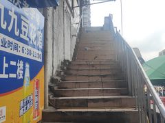 -九九豆花馆(解放碑步行街店)