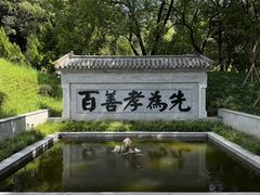 -灵顺寺