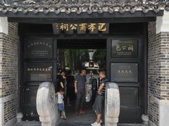 -包公祠