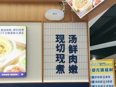 -粉小主·贵州酸汤牛肉粉(南京仙林金鹰店)