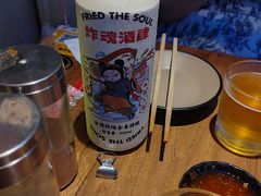 -浅醉·小酒馆