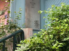 -Nectar One Cafe(勇烈路n1店)
