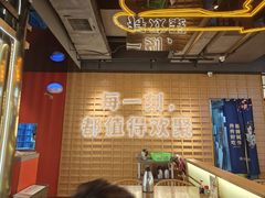 -三禾寿司(君尚店)