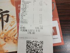 账单-呷哺呷哺(西单大悦城店)