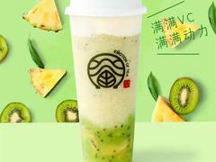 -眷茶(大卫城10楼店)
